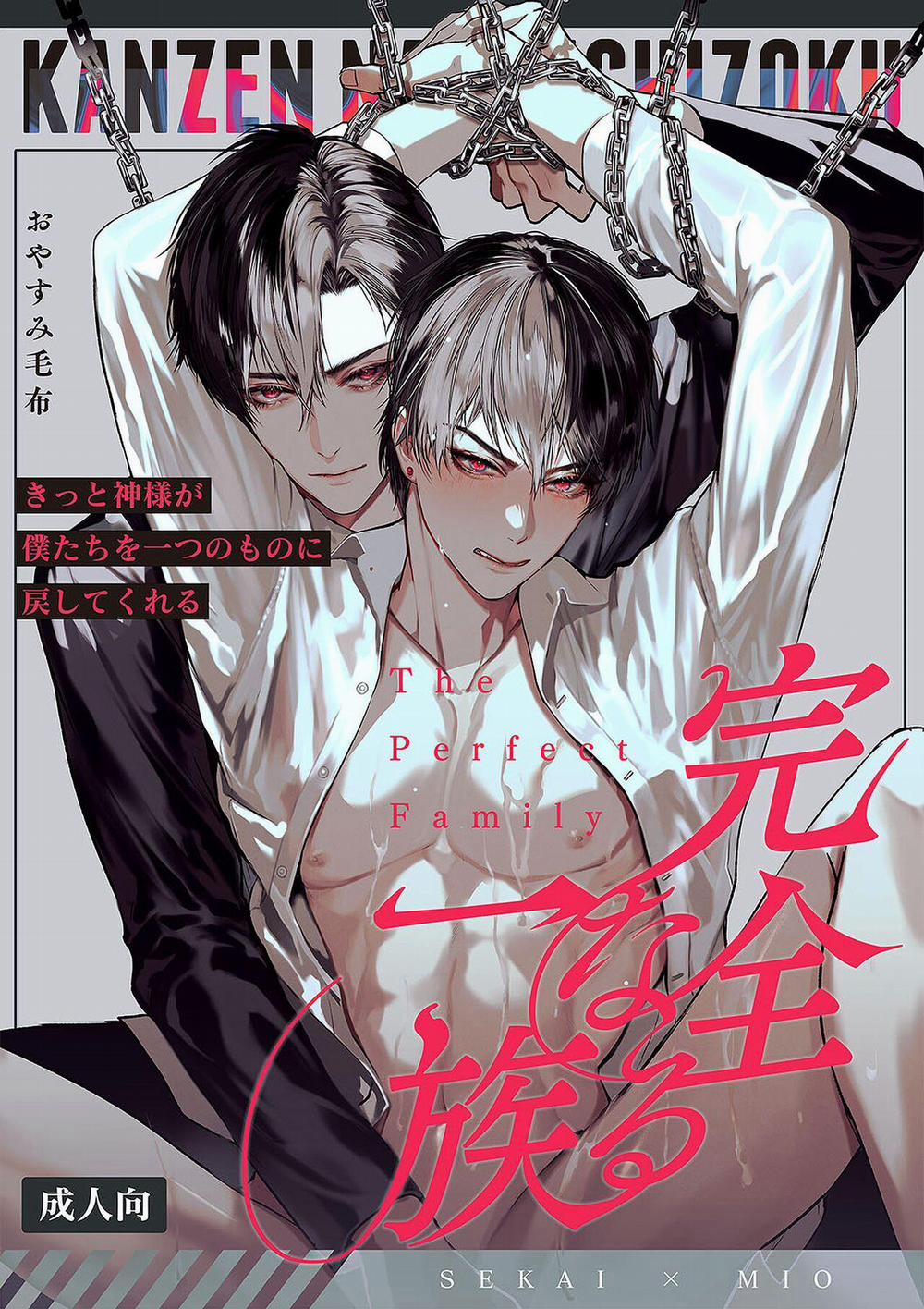 Series Bl Manga 7.1 trang 0