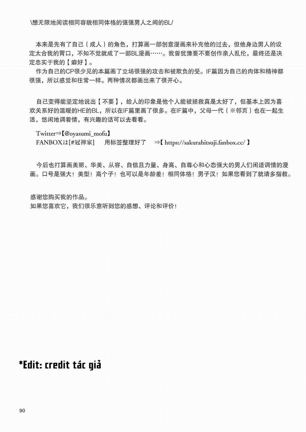 Series Bl Manga 7.3 trang 29