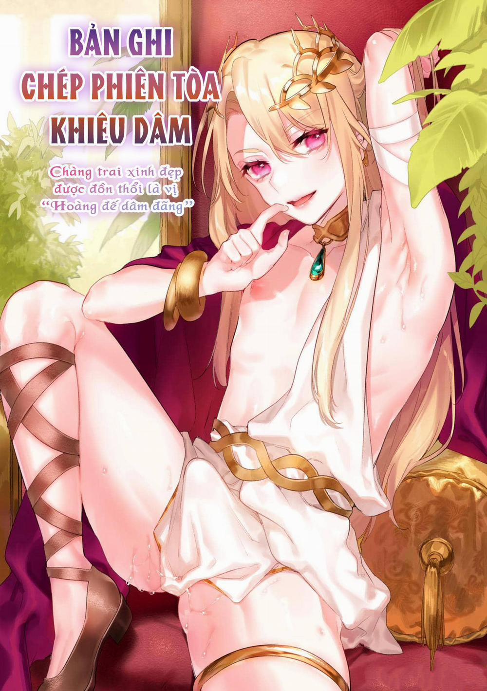 Series Bl Manga 8.1 trang 0