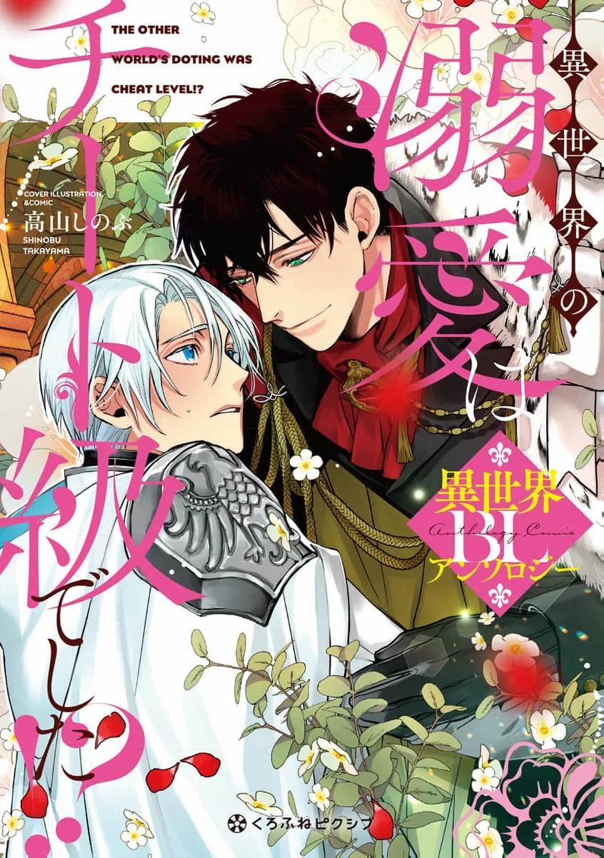 Series Bl Manga 9 trang 0