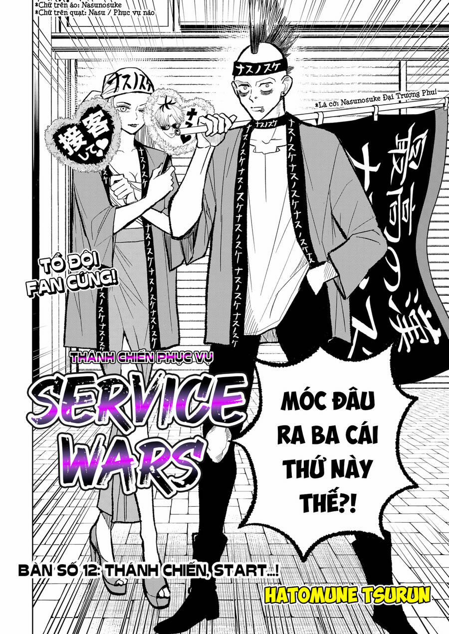 Service Wars - Thánh Chiến Phục Vụ 12 trang 1