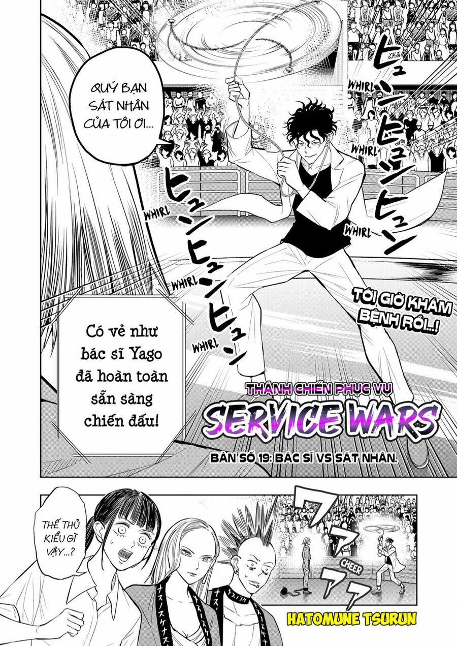 Service Wars - Thánh Chiến Phục Vụ 19 trang 1