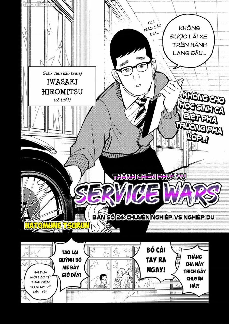Service Wars - Thánh Chiến Phục Vụ 24 trang 1