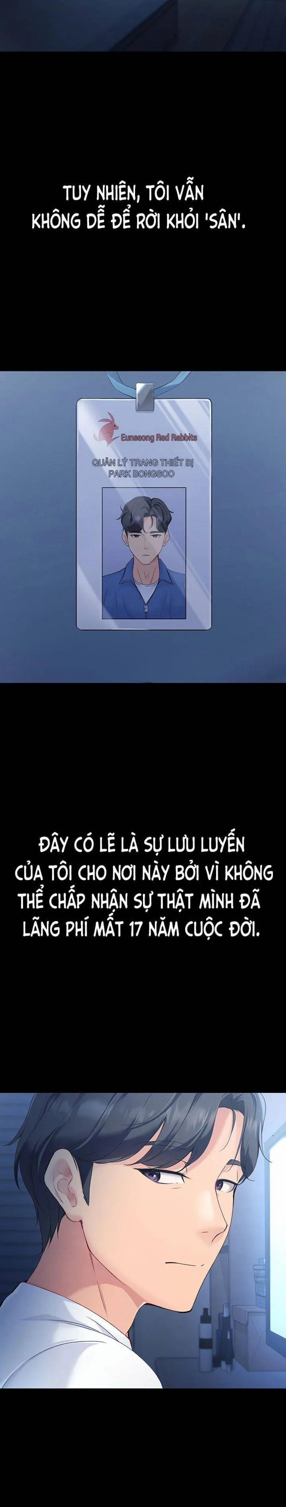 Set Up [Comic X-Eros #84] 1 trang 7