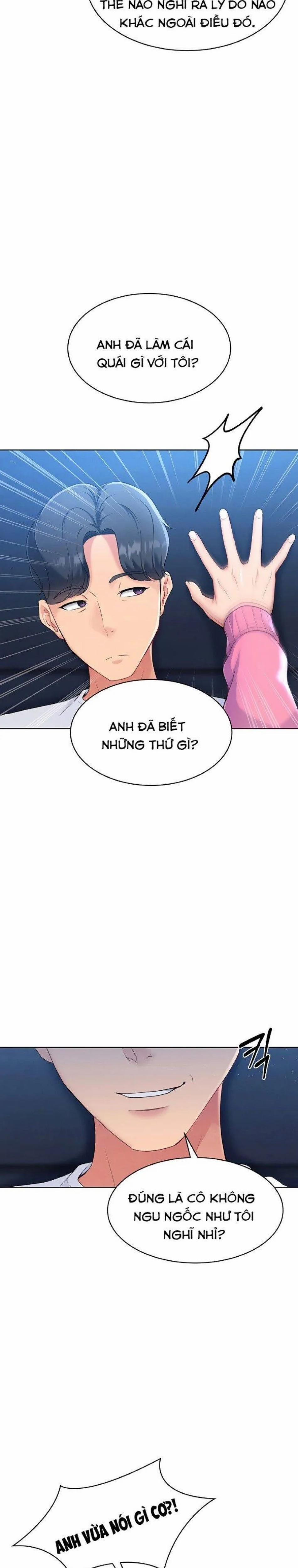 Set Up [Comic X-Eros #84] 2 trang 2