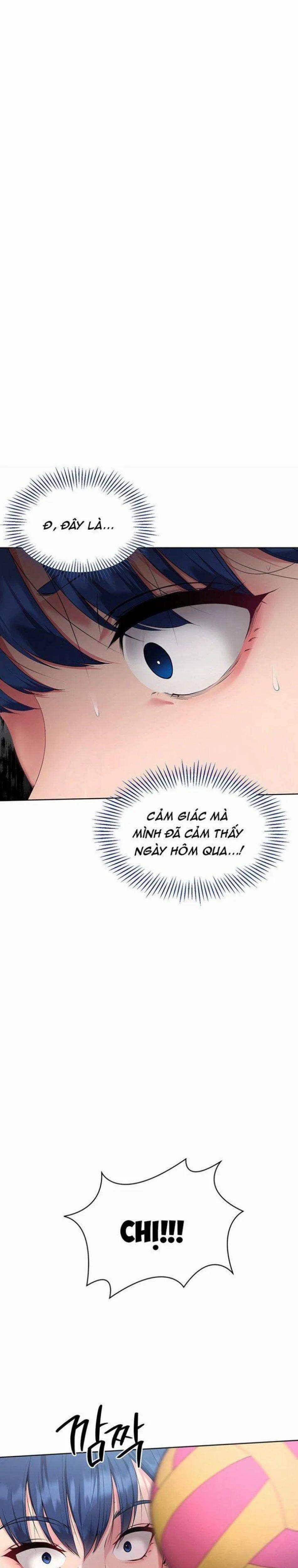 Set Up [Comic X-Eros #84] 3 trang 1