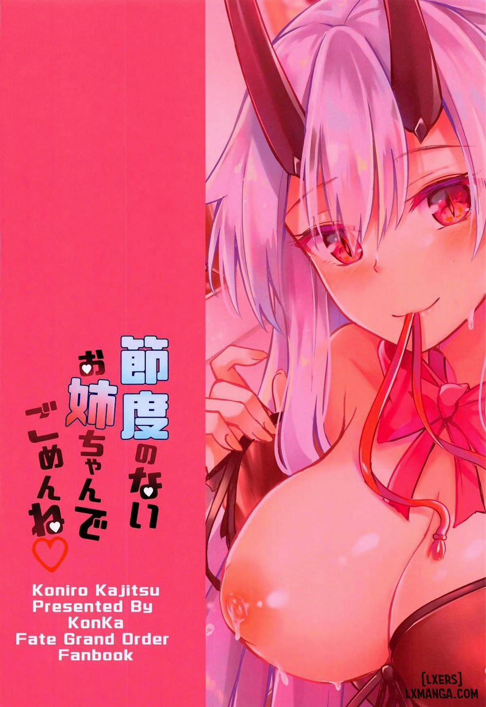 Setsudo no Nai Onee-chan de Gomen ne Oneshot trang 25