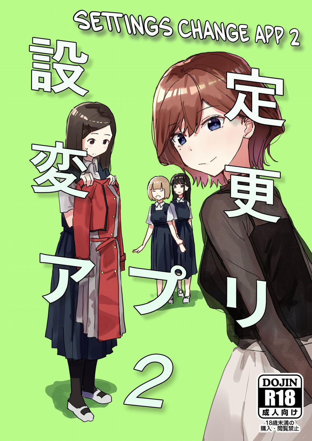 Settei Henkou Appli 2 Oneshot trang 1