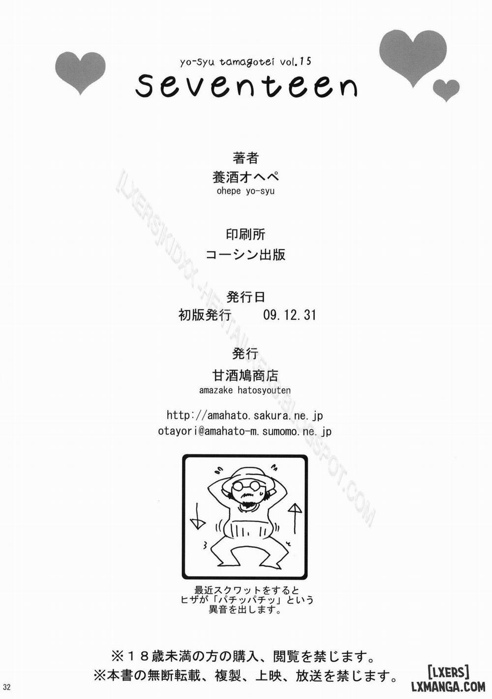 Seventeen Oneshot trang 27