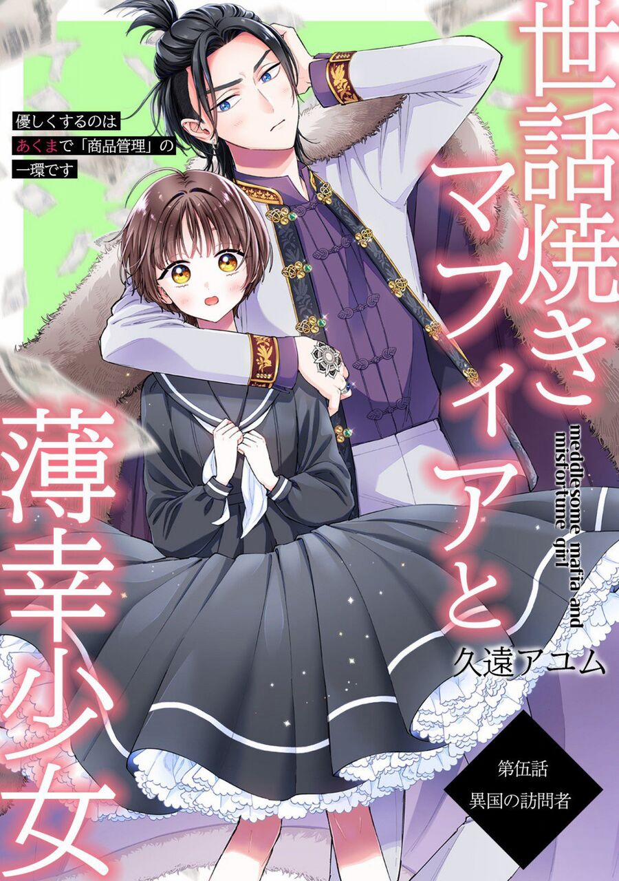Sewayaki Mafia To Hakkou Shoujo 5 trang 4