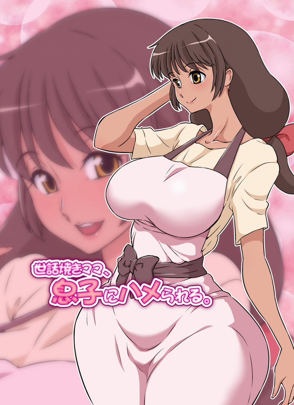 Sewayaki Mama, Musuko ni Hamerareru 1 [FullColor] trang 1