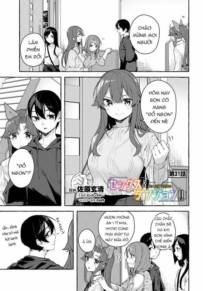 Sex And Dungeon 31 trang 1