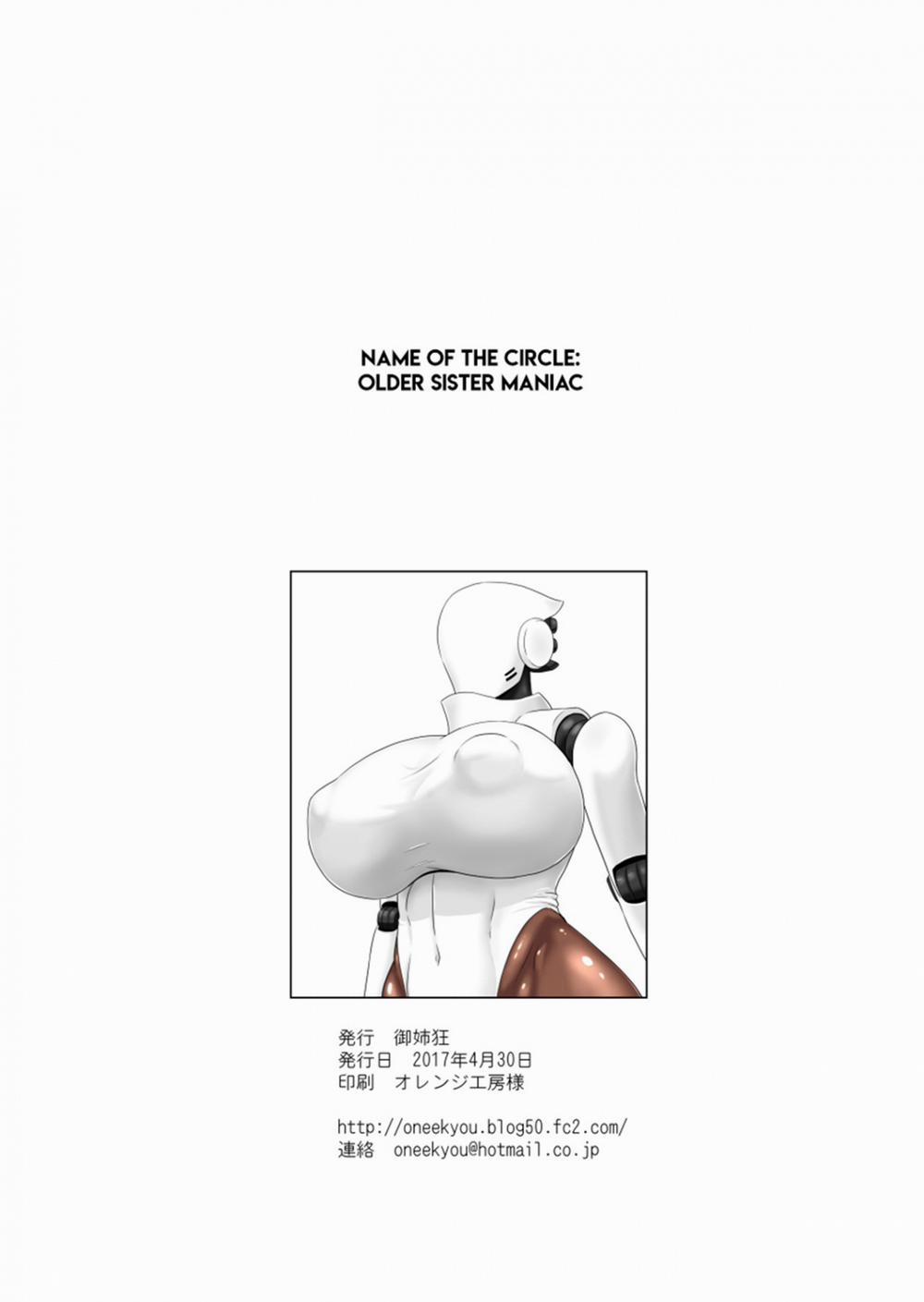 SEX DOLL H (Haydee) Oneshot trang 22