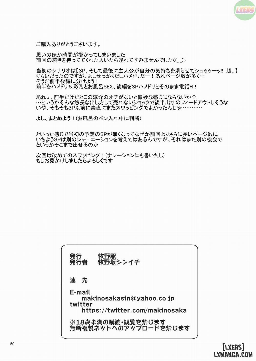 Sex Friend 2 trang 49