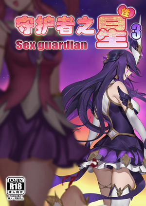 Đọc truyện tranh Sex Guardian 3