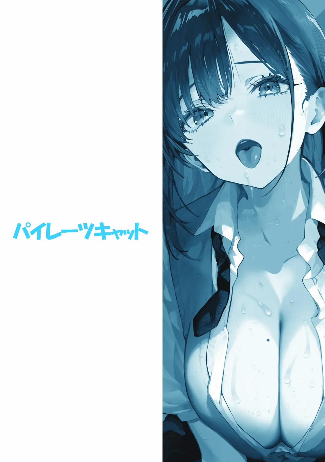 Sex House Oneshot trang 77