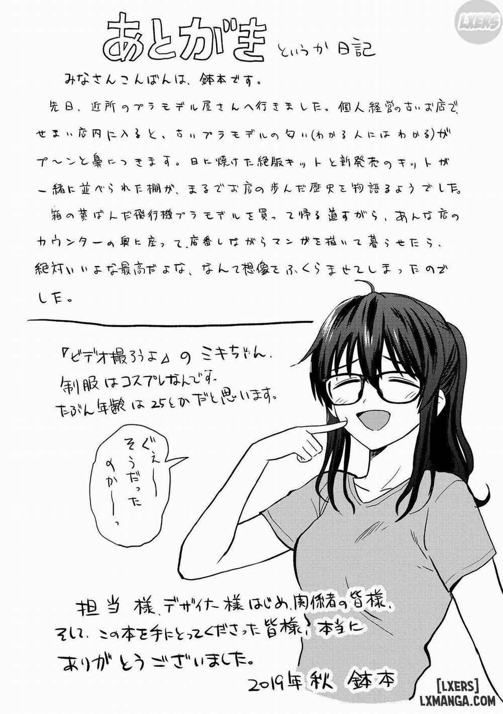 Sexual Relief Ultramarine 9 END trang 20