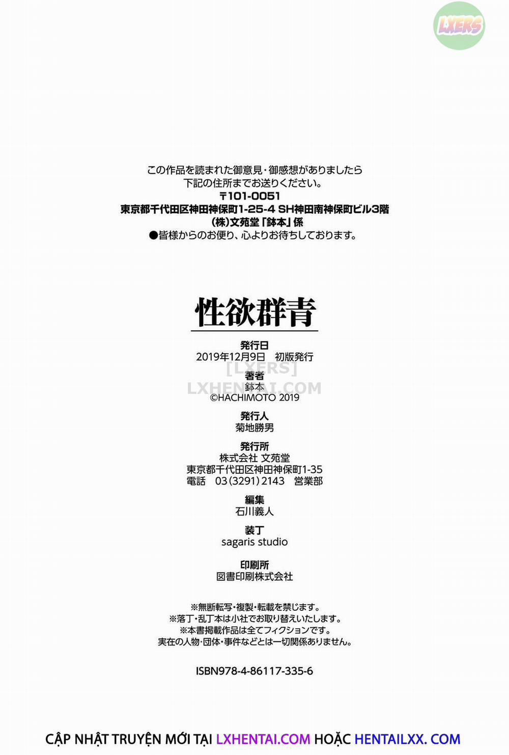 Sexual Relief Ultramarine 9 trang 24