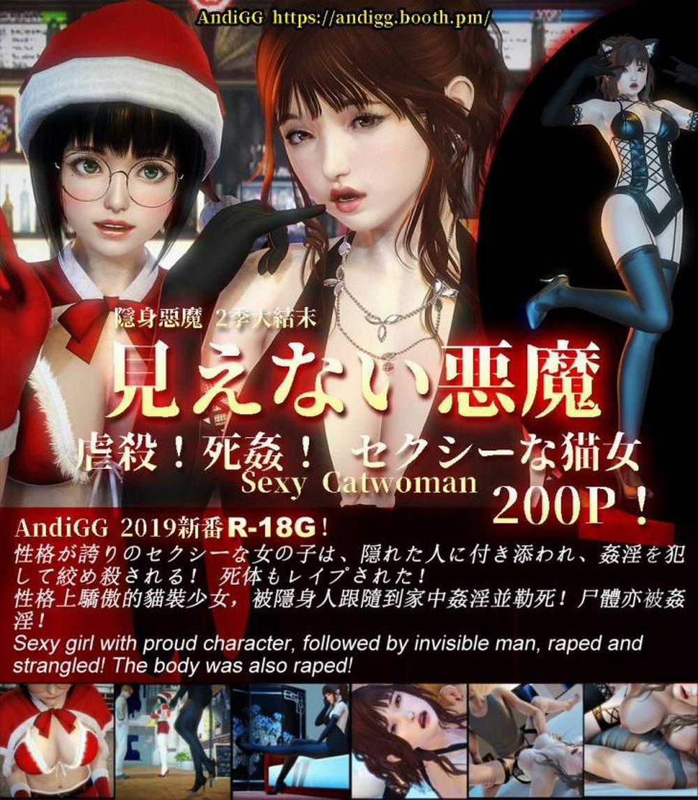 Sexy Catwoman Oneshot trang 0