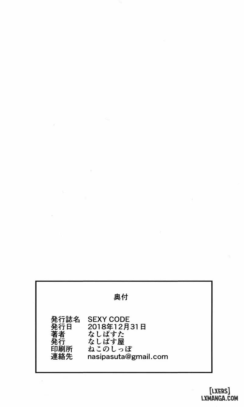 Sexy Code 1 trang 26