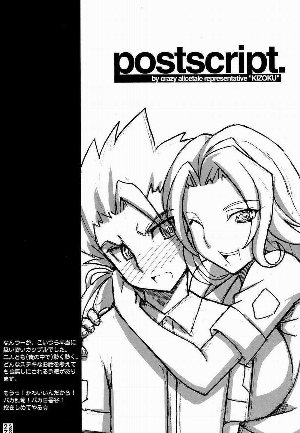 Sexy Summer Beach (Bleach) Oneshot trang 23