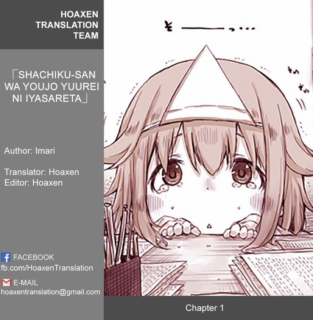 Shachiku-San Wa Youjo Yuurei Ni Iyasaretai 1 trang 0