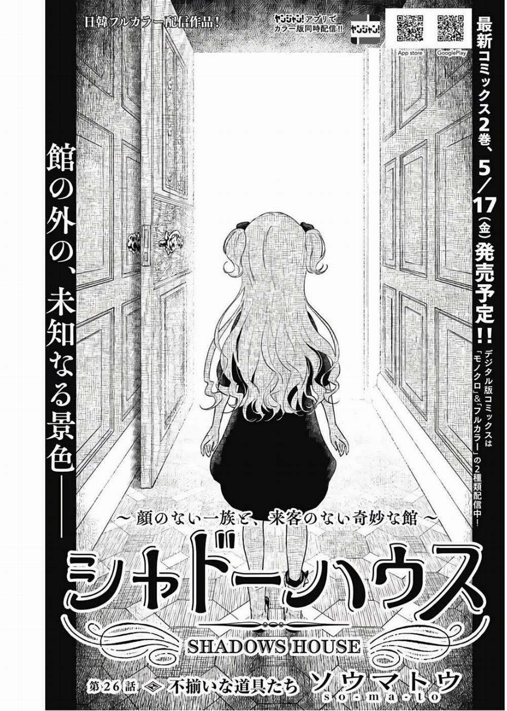 Shadow House 26 trang 2
