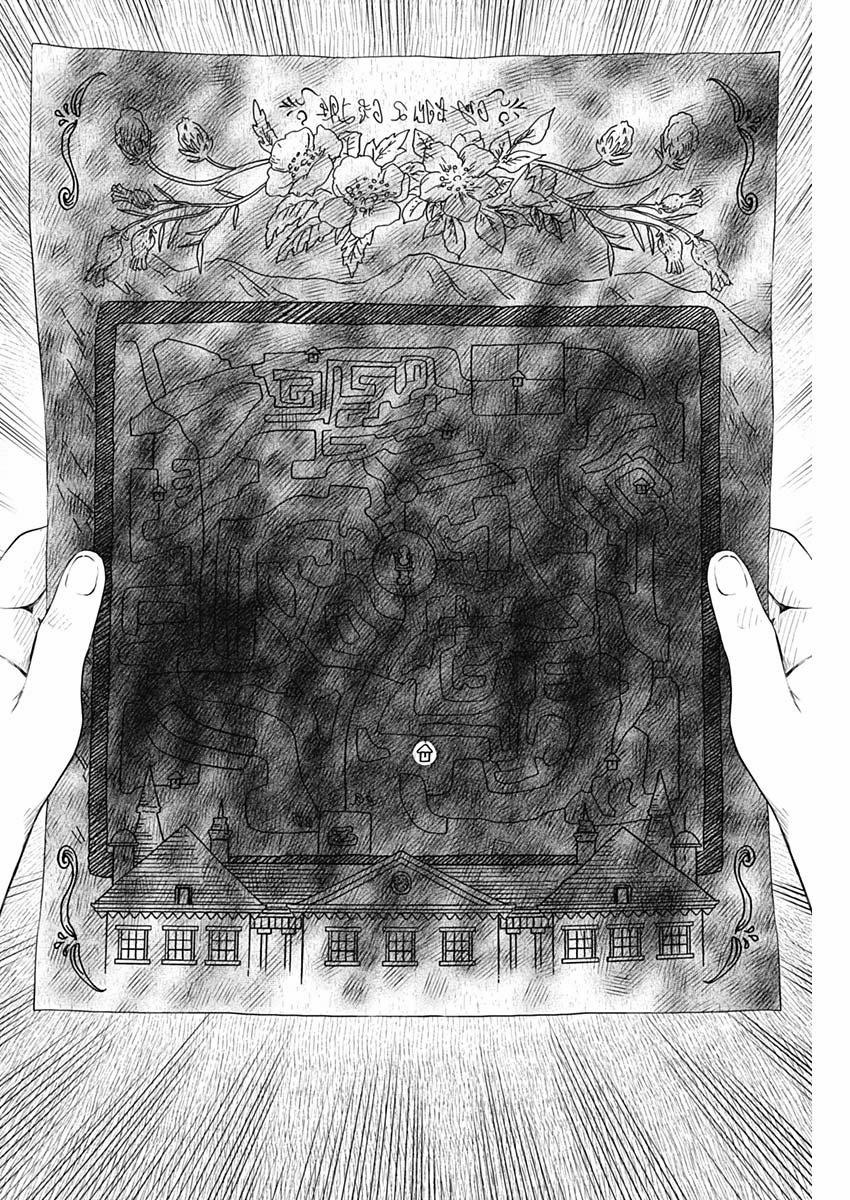 Shadow House 32 trang 9