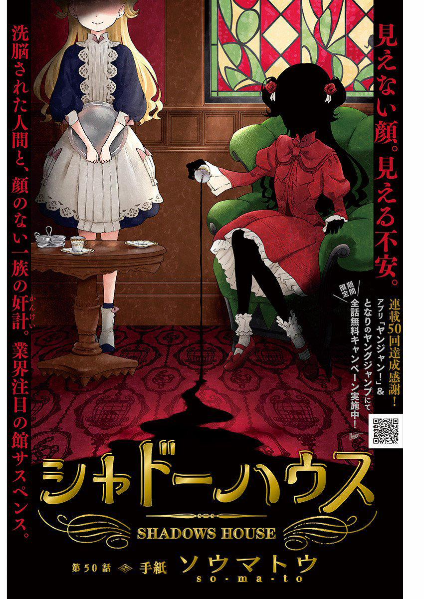 Shadow House 50 trang 2