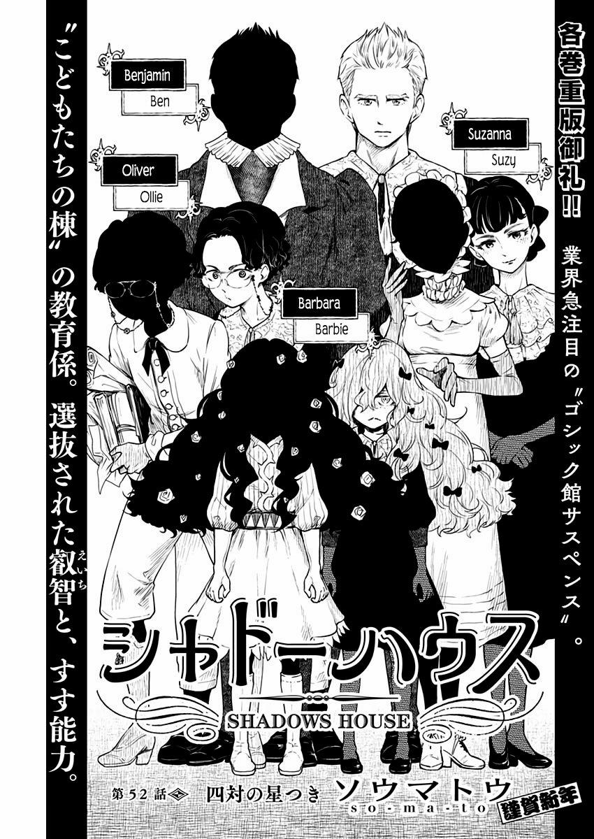 Shadow House 52 trang 1