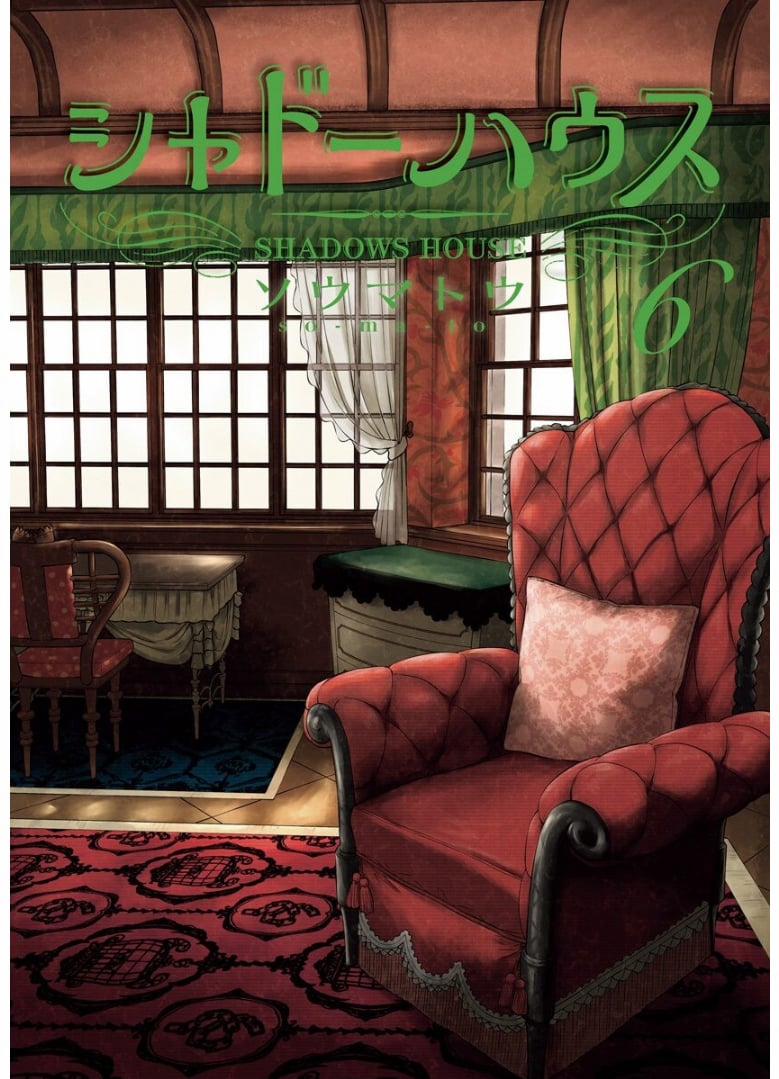 Shadow House 63 trang 3