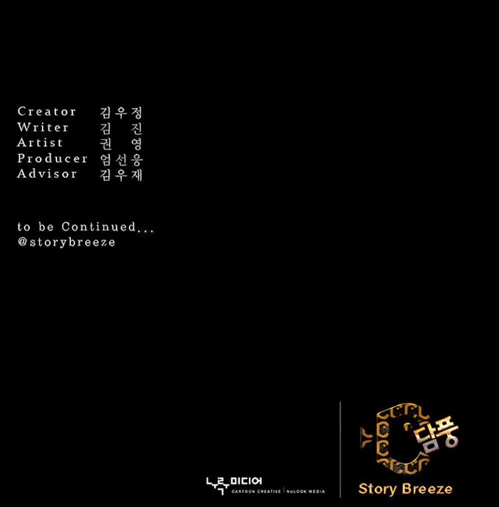 Shaman - Pháp Sư 1 trang 31