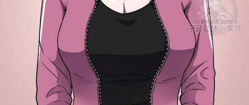 Shaman - Pháp Sư 5 trang 19