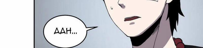 Shaman - Pháp Sư 5 trang 27