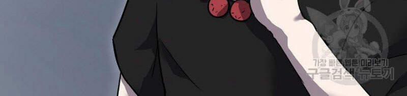 Shaman - Pháp Sư 5 trang 47