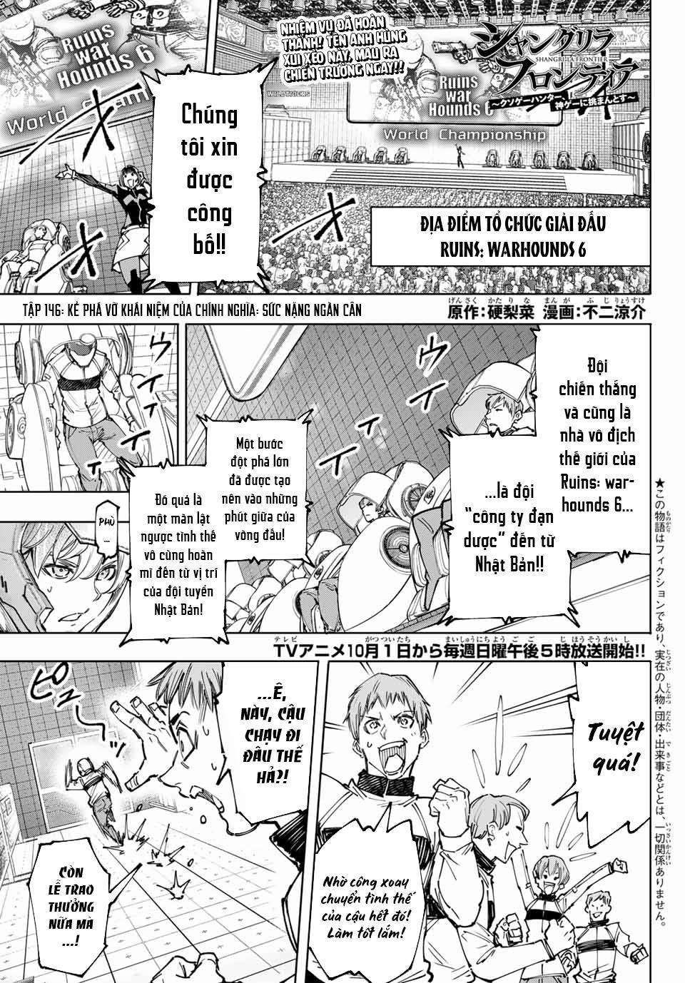 Shangri-La Frontier ~Kusoge Hunter, Kamige Ni Idoman To Su~ 146 trang 1