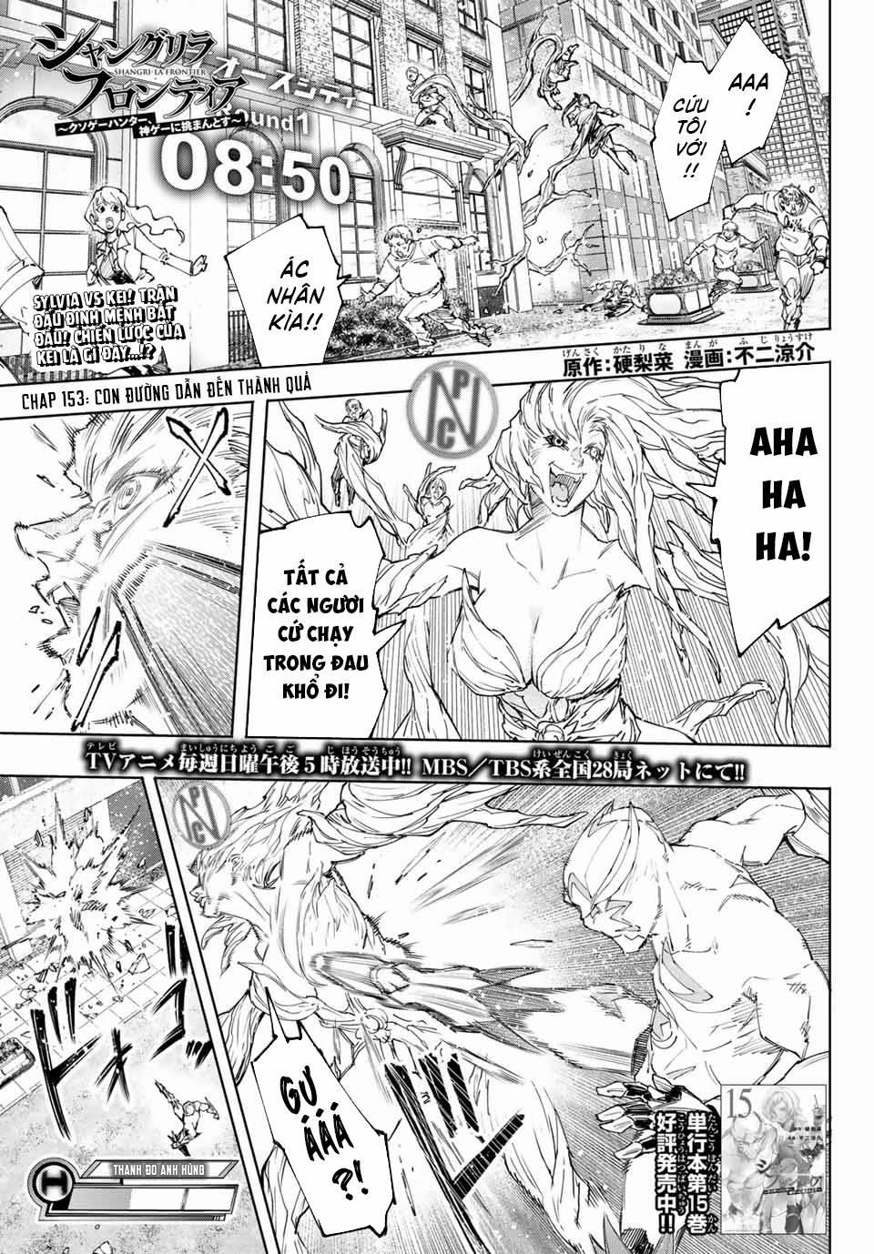 Shangri-La Frontier ~Kusoge Hunter, Kamige Ni Idoman To Su~ 153 trang 1