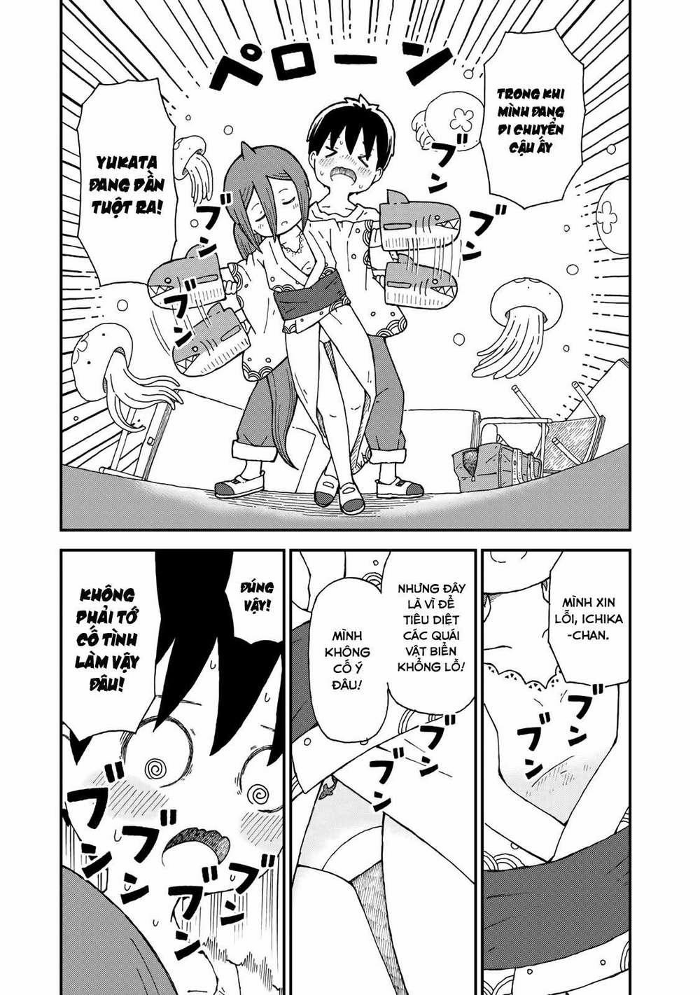 Shark Girl 6 trang 17