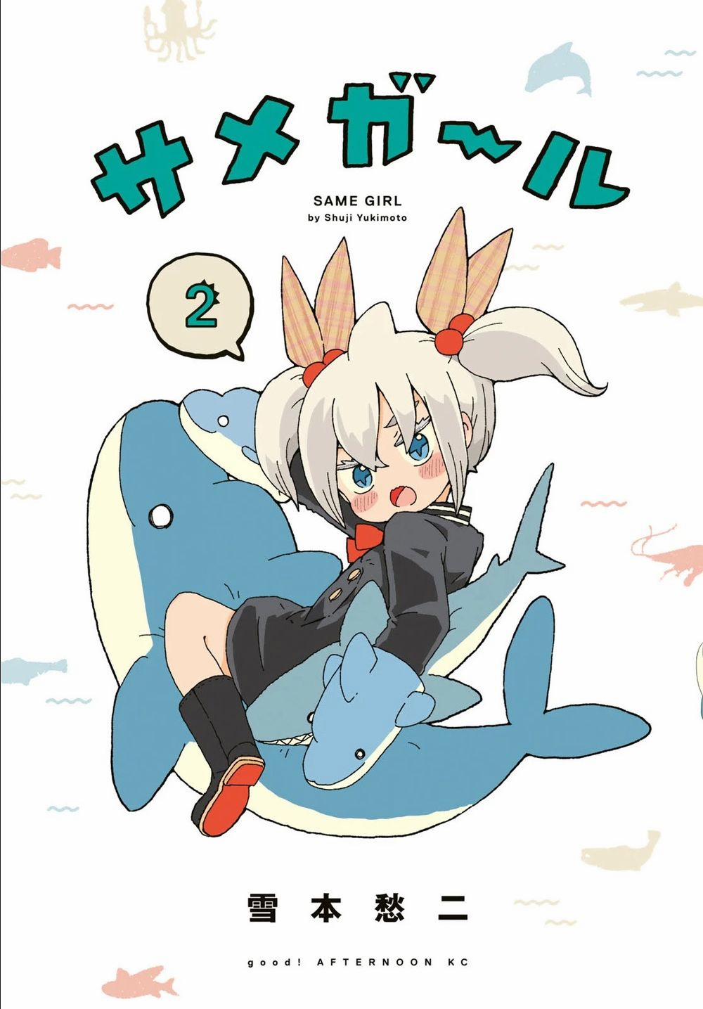 Shark Girl 8 trang 0