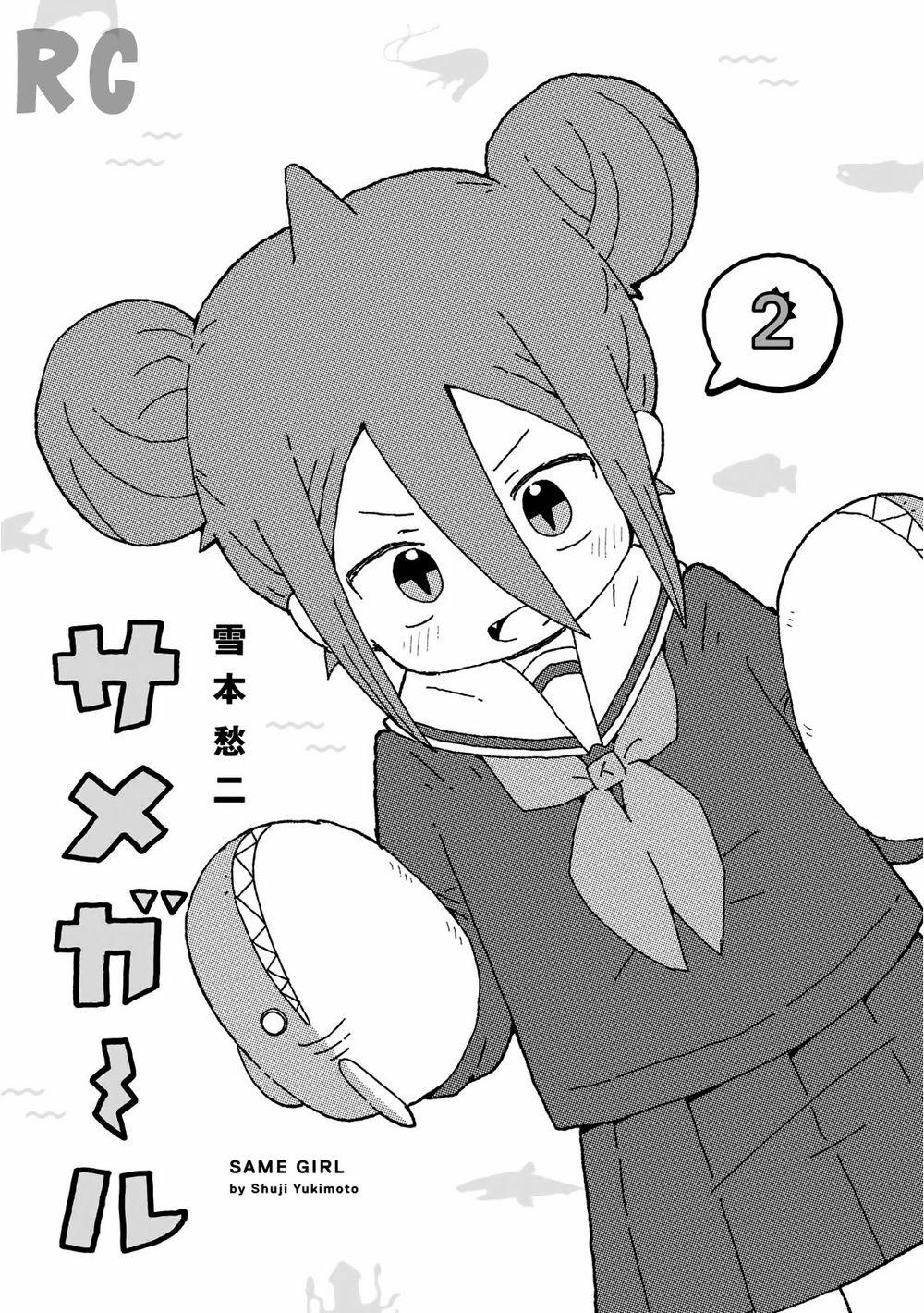 Shark Girl 8 trang 1