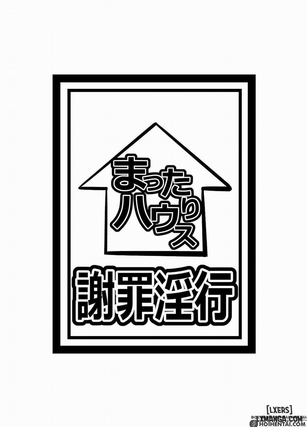 Shazai Inkou Oneshot trang 20