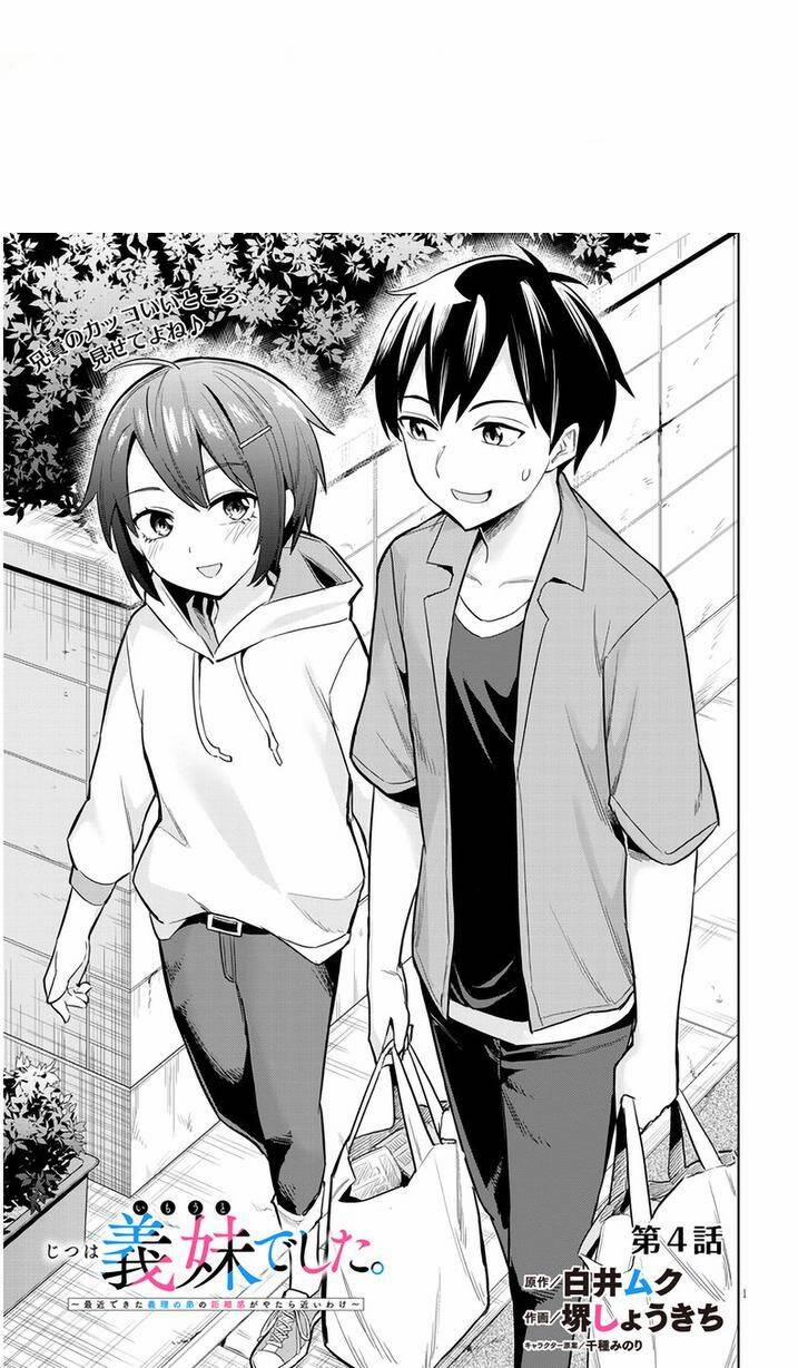 She Was Actually My Stepsister ~Recently, The Sense Of Distance Between Me And My New Stepbrother Is Incredibly Close~ 4 trang 3