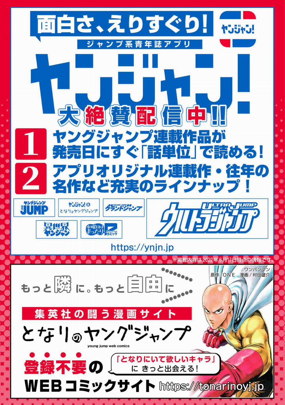 Shepherd House Hotel 4.5 trang 17