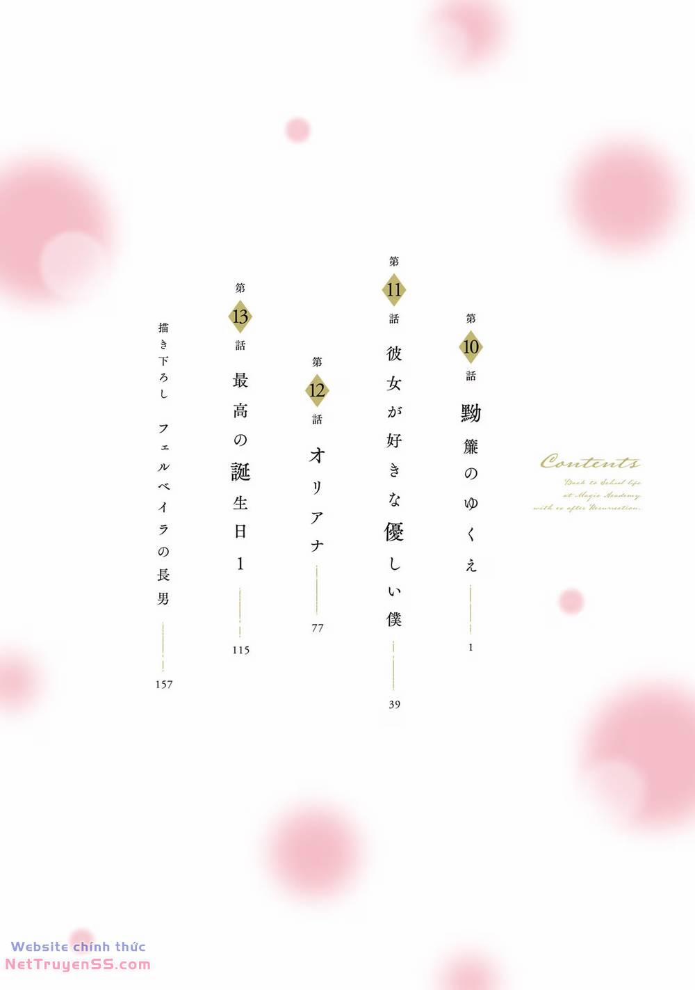 Shi Ni Modori No Mahou Gakkou Seikatsu Wo, Moto Koibito To Prologue Kara 10 trang 5