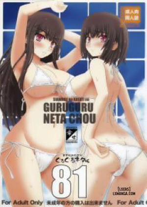Đọc truyện tranh Shiawase no Katachi no Guruguru Netachou 81