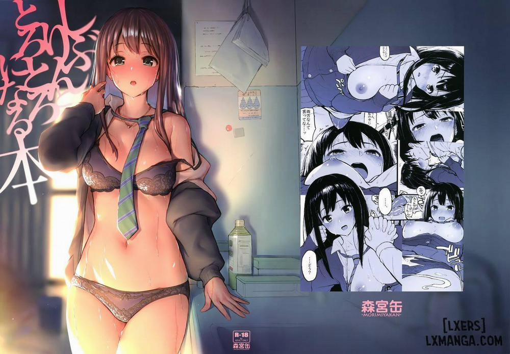 Shibu Rin to Torotoro ni Naru Hon Oneshot trang 1