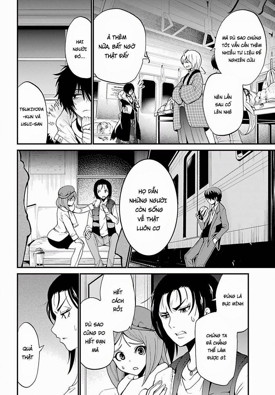 Shibuya Kingyo 11.2 trang 2