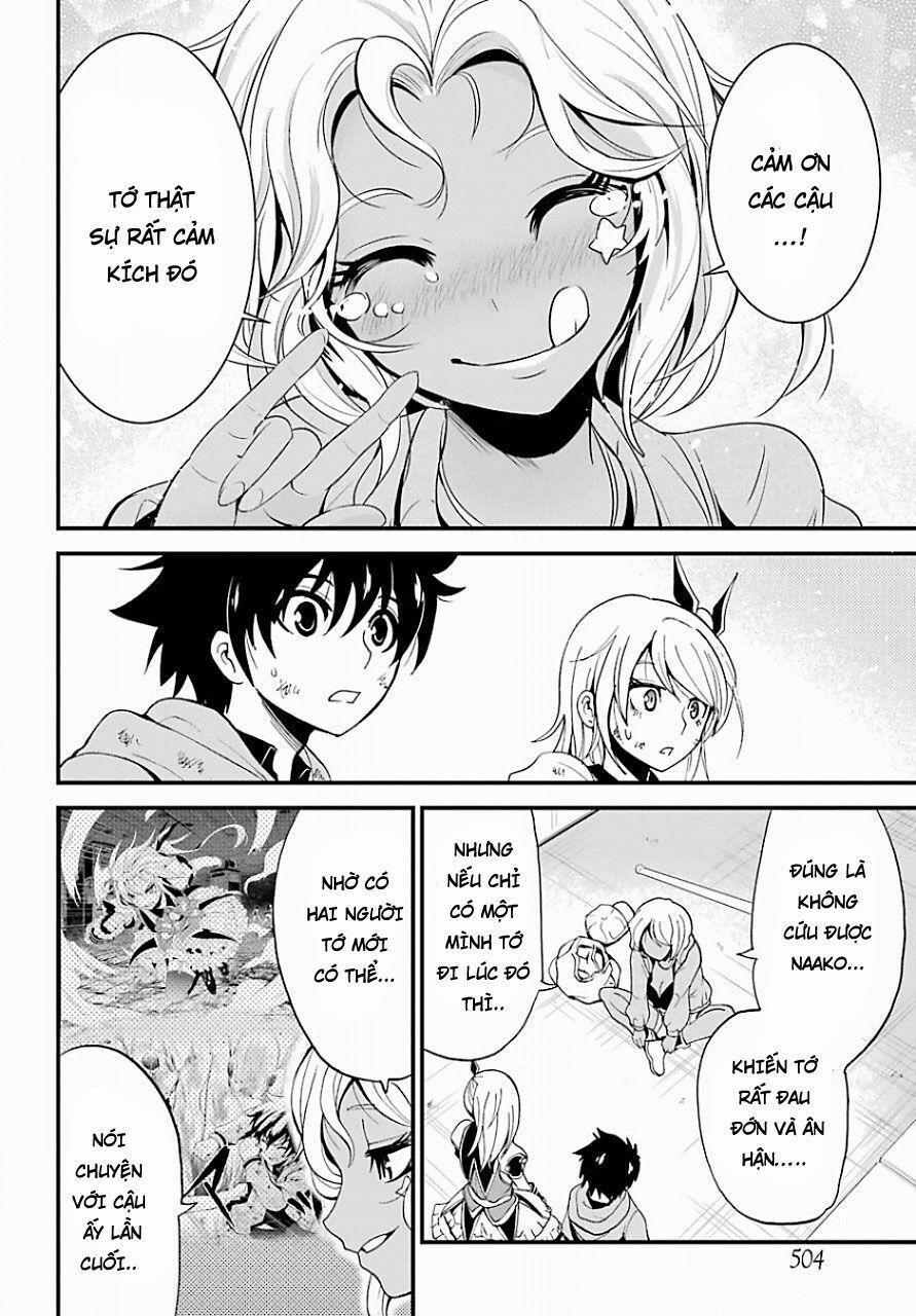 Shibuya Kingyo 11.2 trang 4