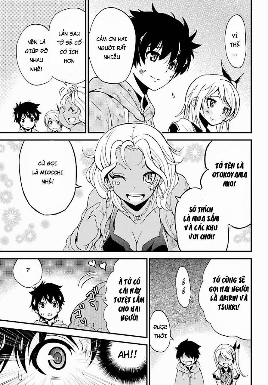 Shibuya Kingyo 11.2 trang 5