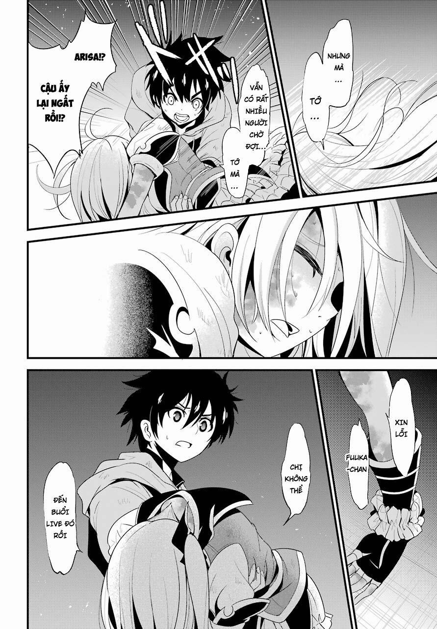 Shibuya Kingyo 12.1 trang 12